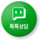 네이버톡톡